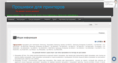 Desktop Screenshot of fixsa.ru