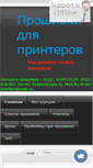 Mobile Screenshot of fixsa.ru