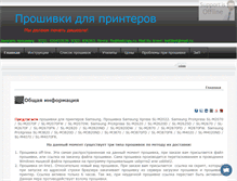 Tablet Screenshot of fixsa.ru